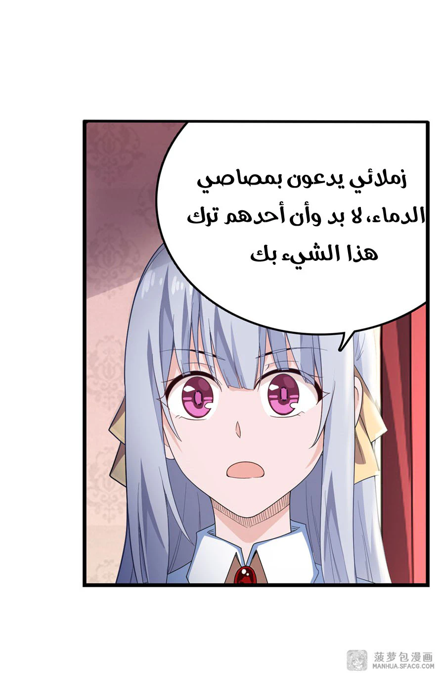 Chapter Image 10