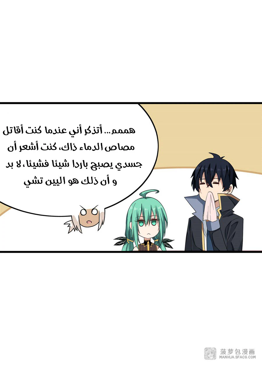 Chapter Image 11