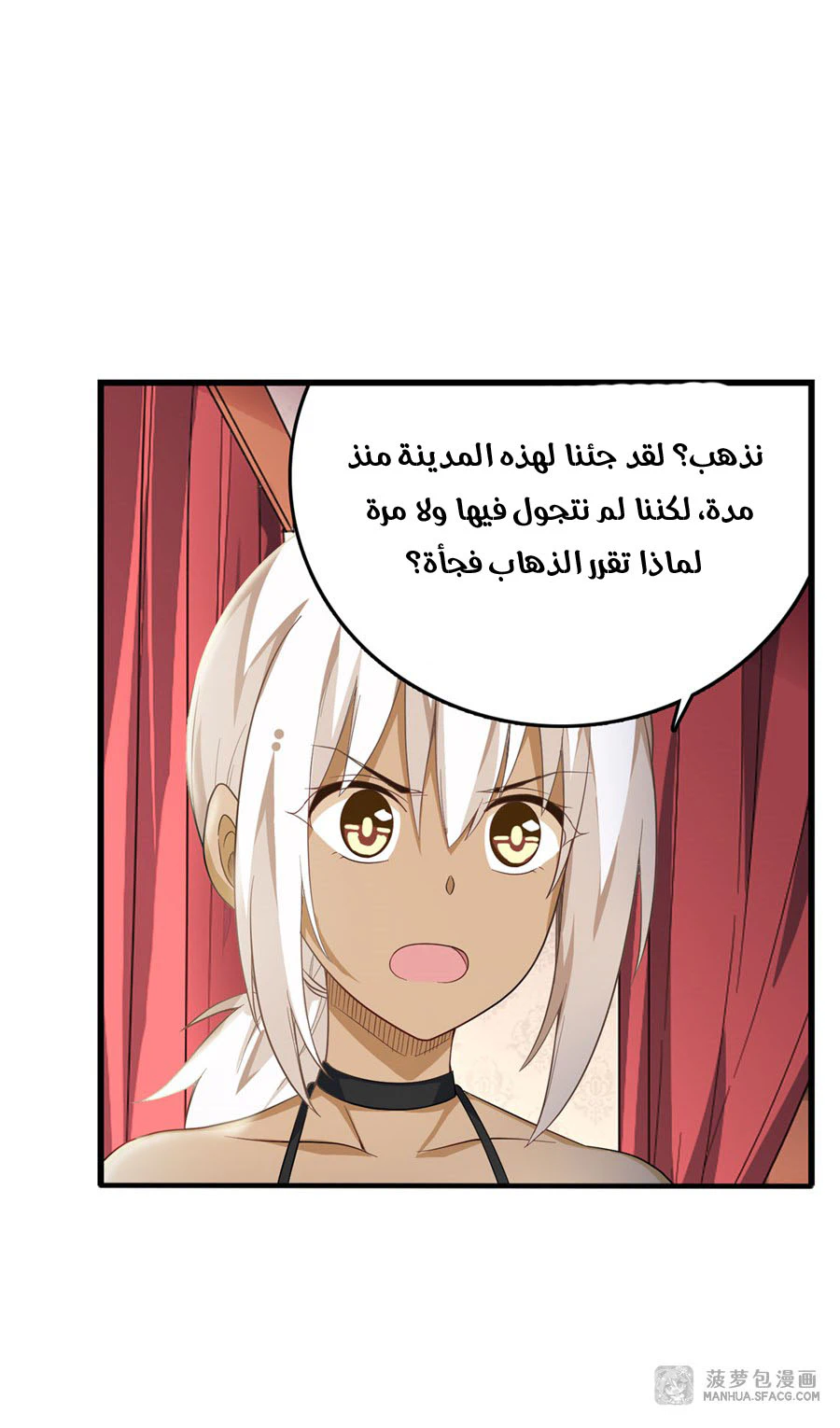 Chapter Image 13