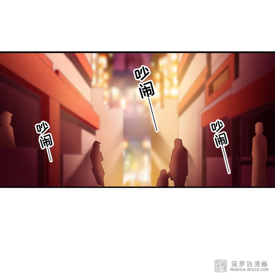 Chapter Image 18