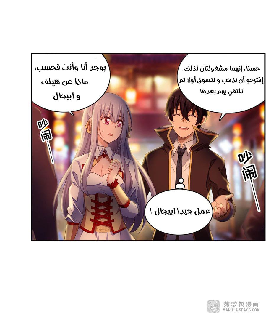 Chapter Image 19