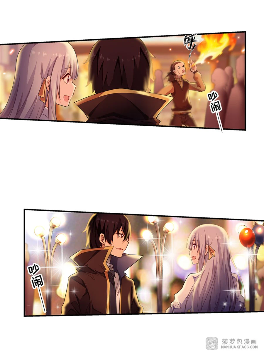 Chapter Image 21