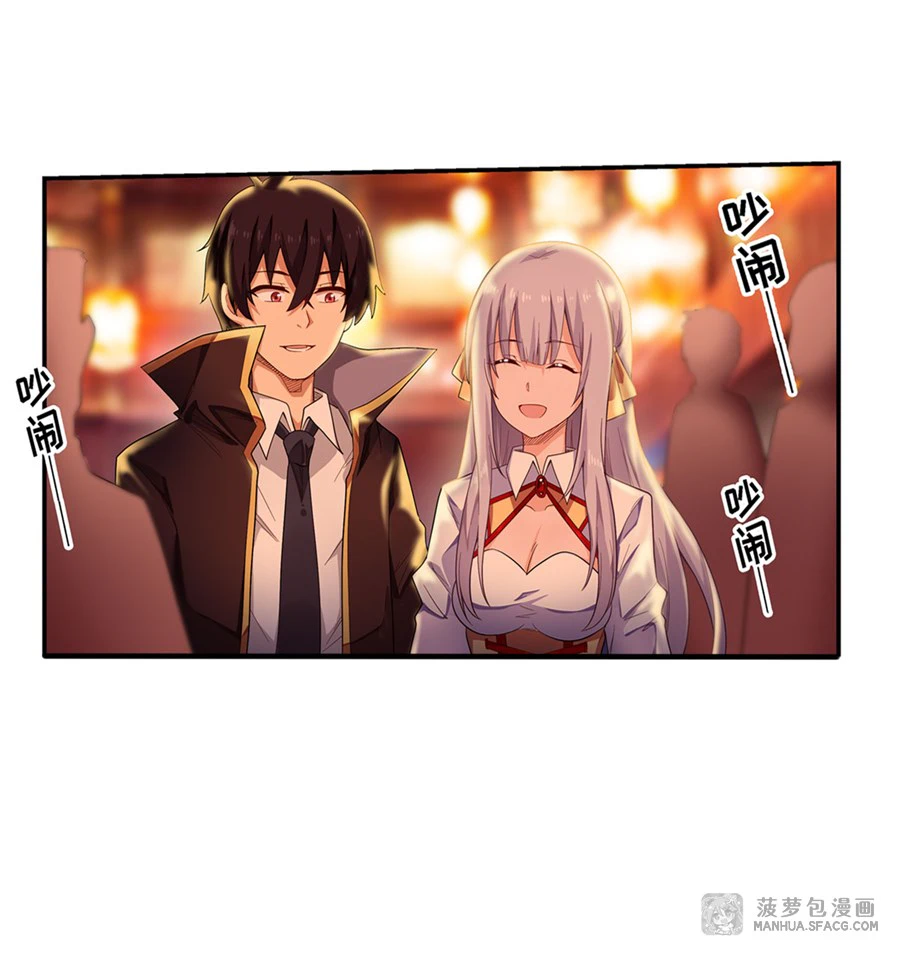 Chapter Image 22