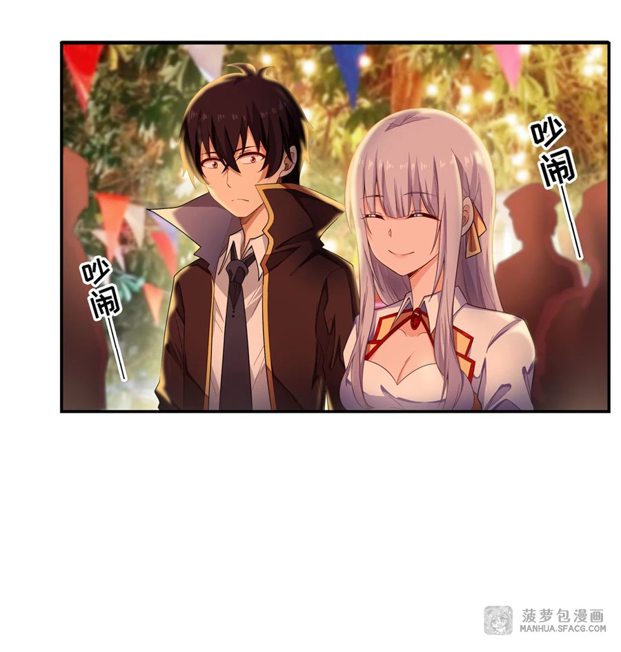 Chapter Image 23