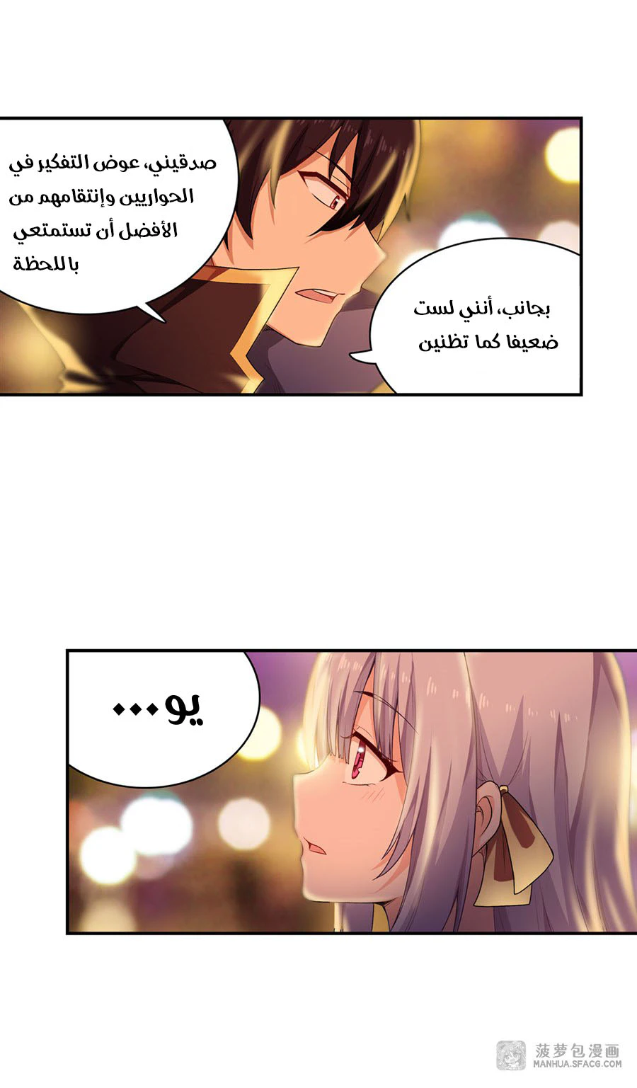Chapter Image 30