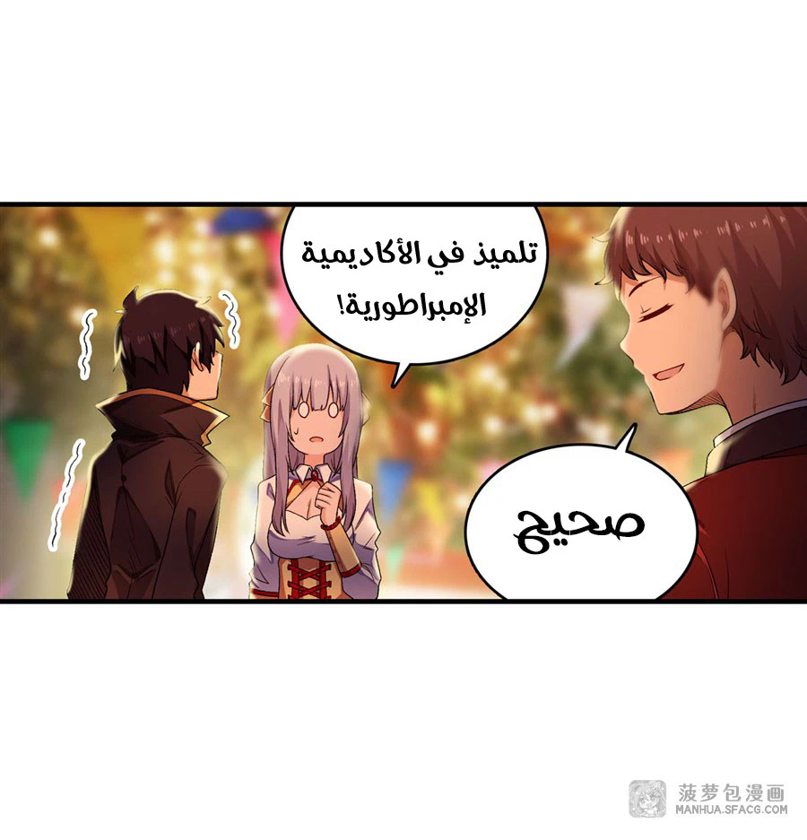 Chapter Image 36
