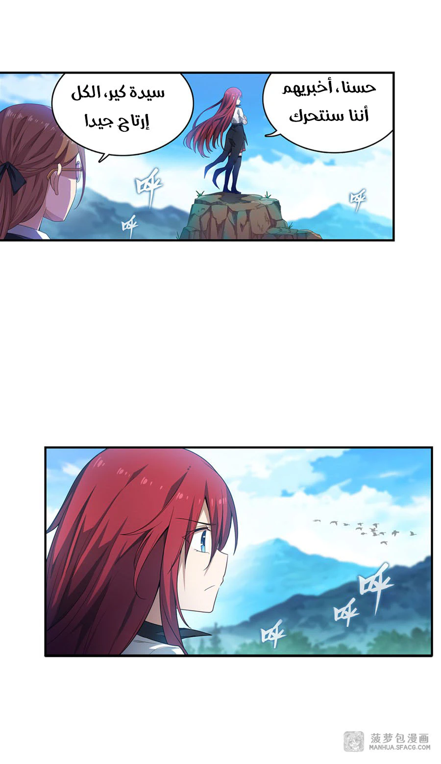 Chapter Image 4