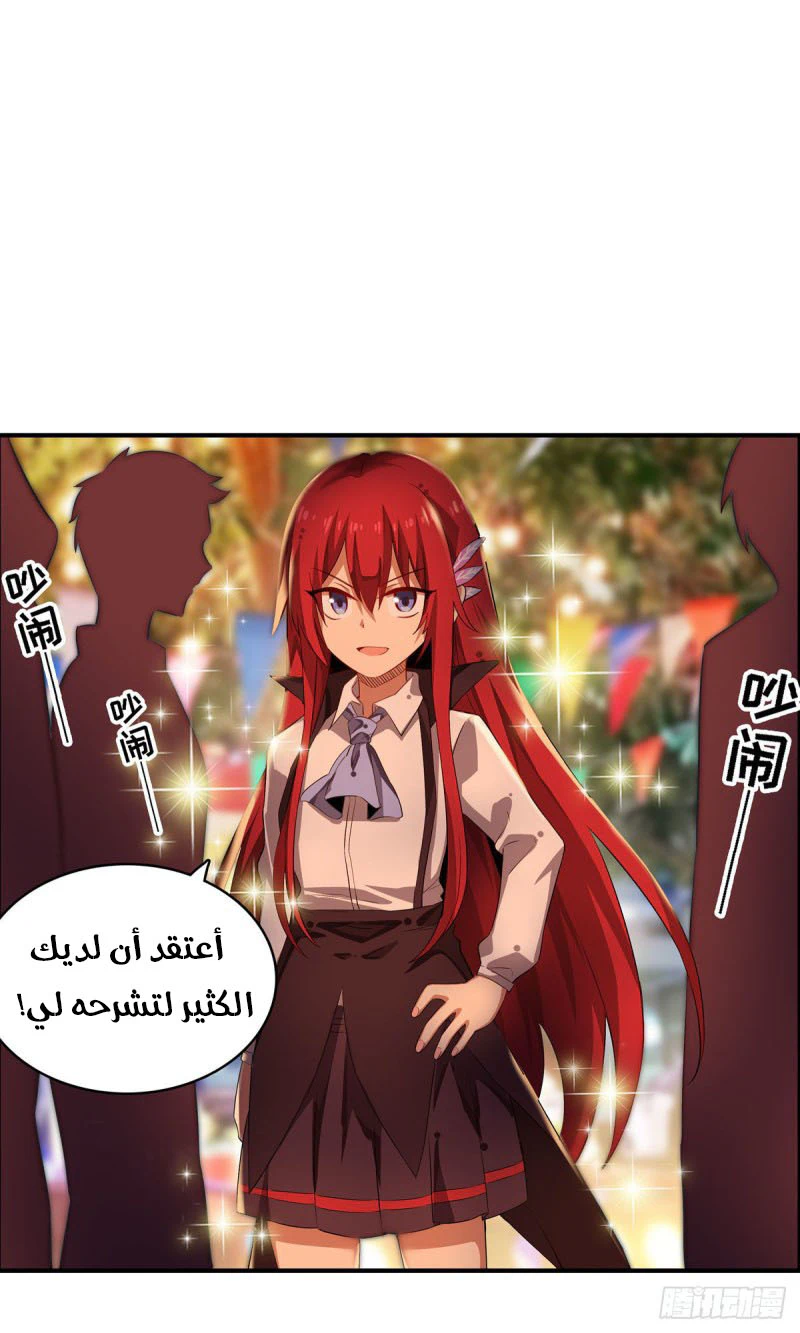Chapter Image 21