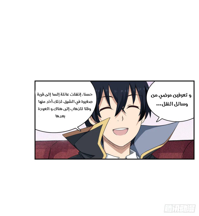 Chapter Image 29