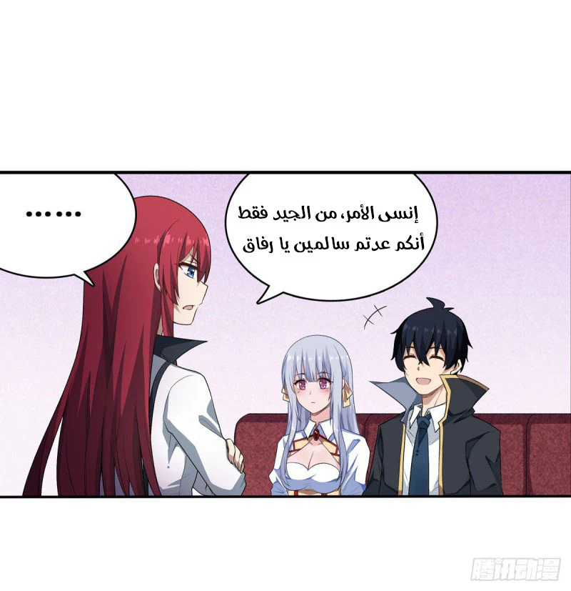 Chapter Image 30