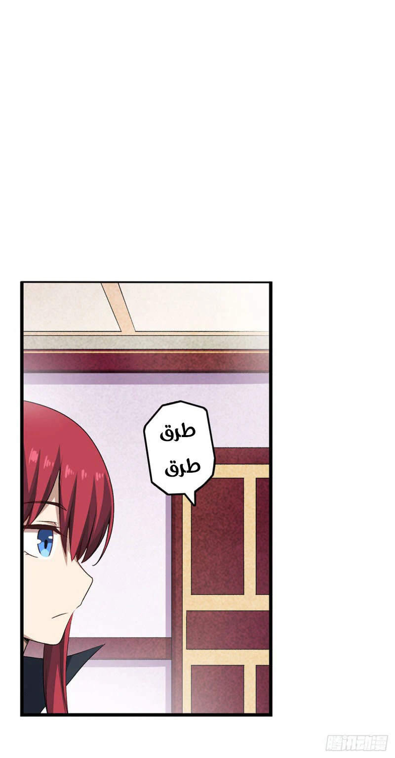 Chapter Image 31