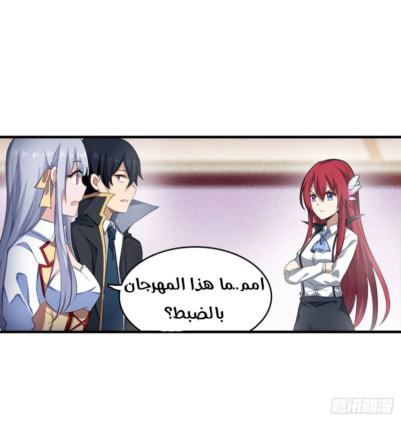 Chapter Image 37