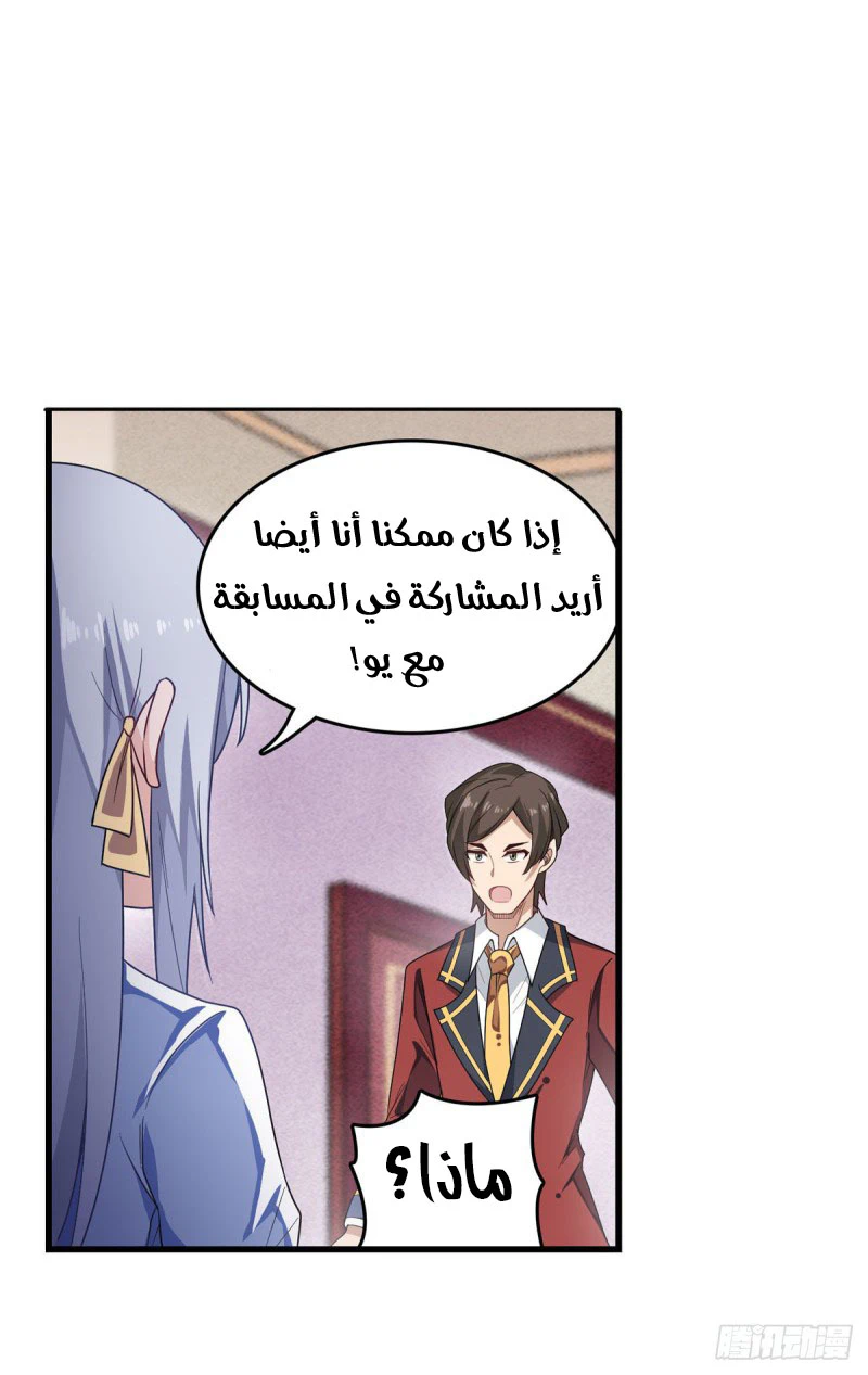 Chapter Image 44