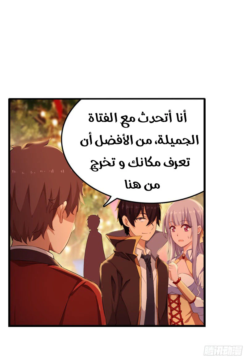 Chapter Image 4