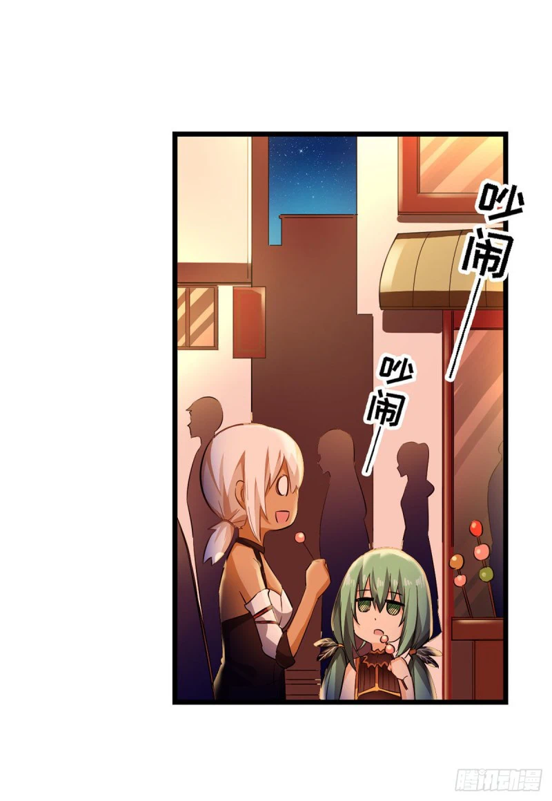 Chapter Image 10