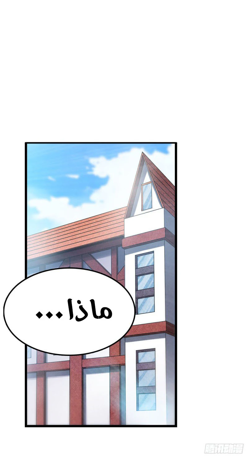 Chapter Image 11