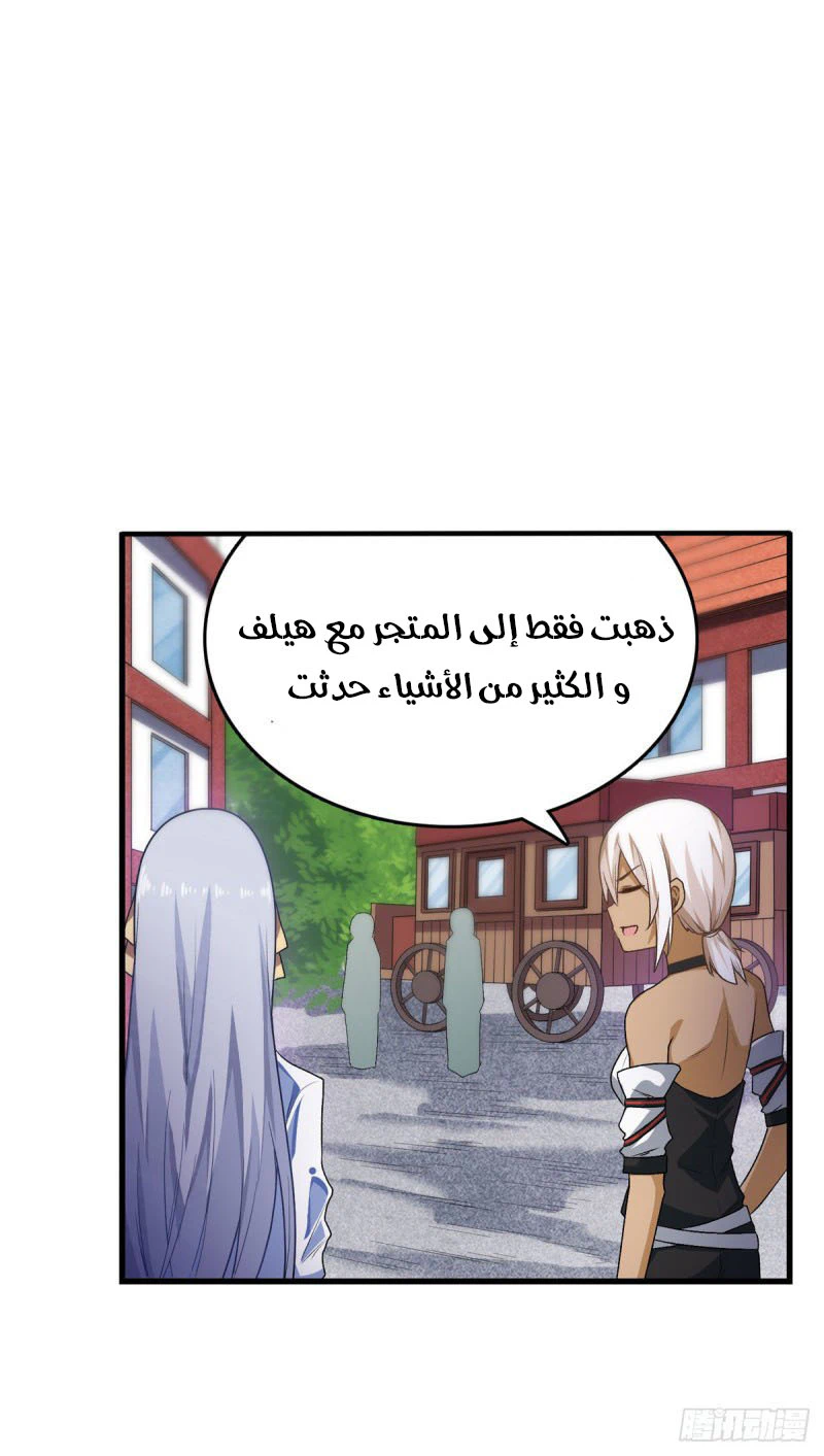 Chapter Image 12