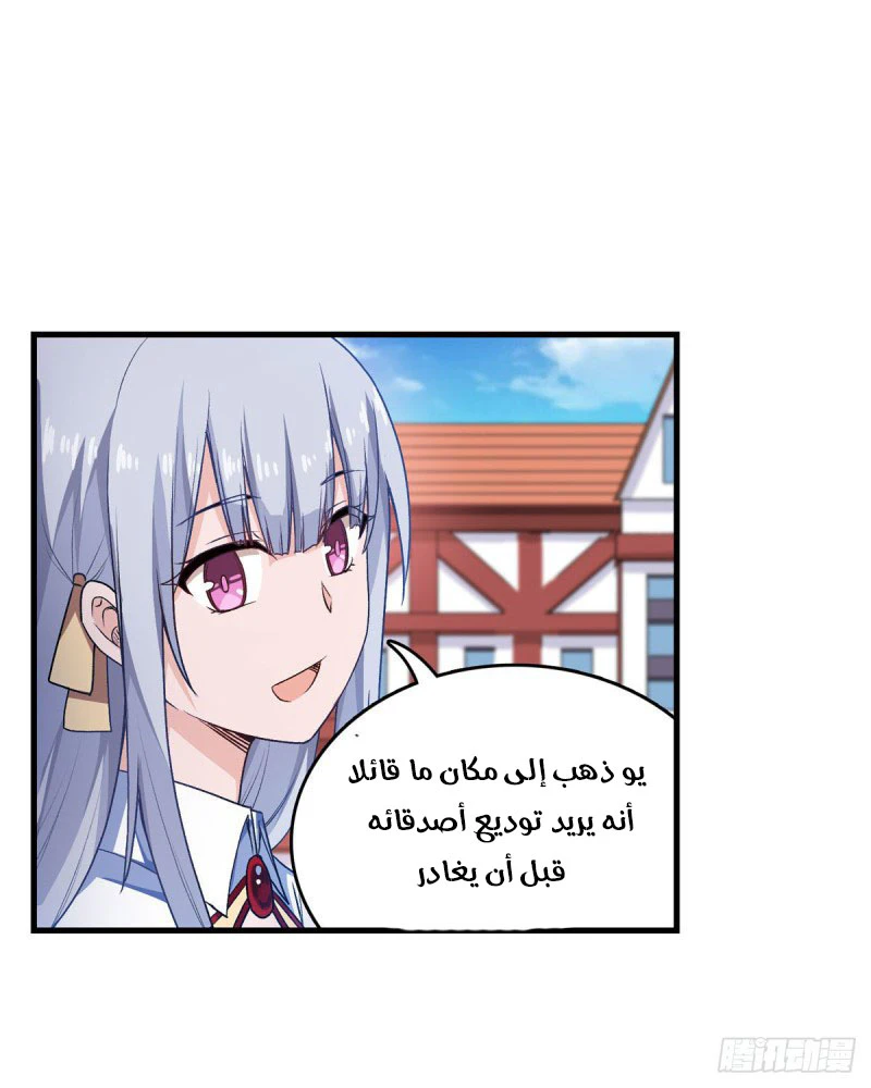 Chapter Image 17