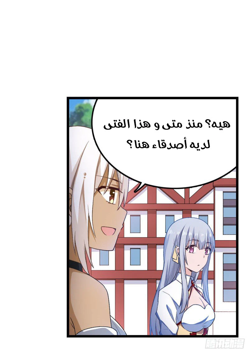 Chapter Image 18