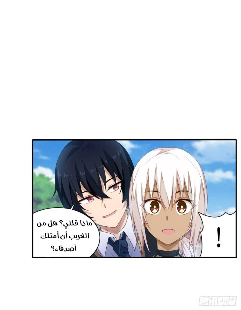 Chapter Image 19