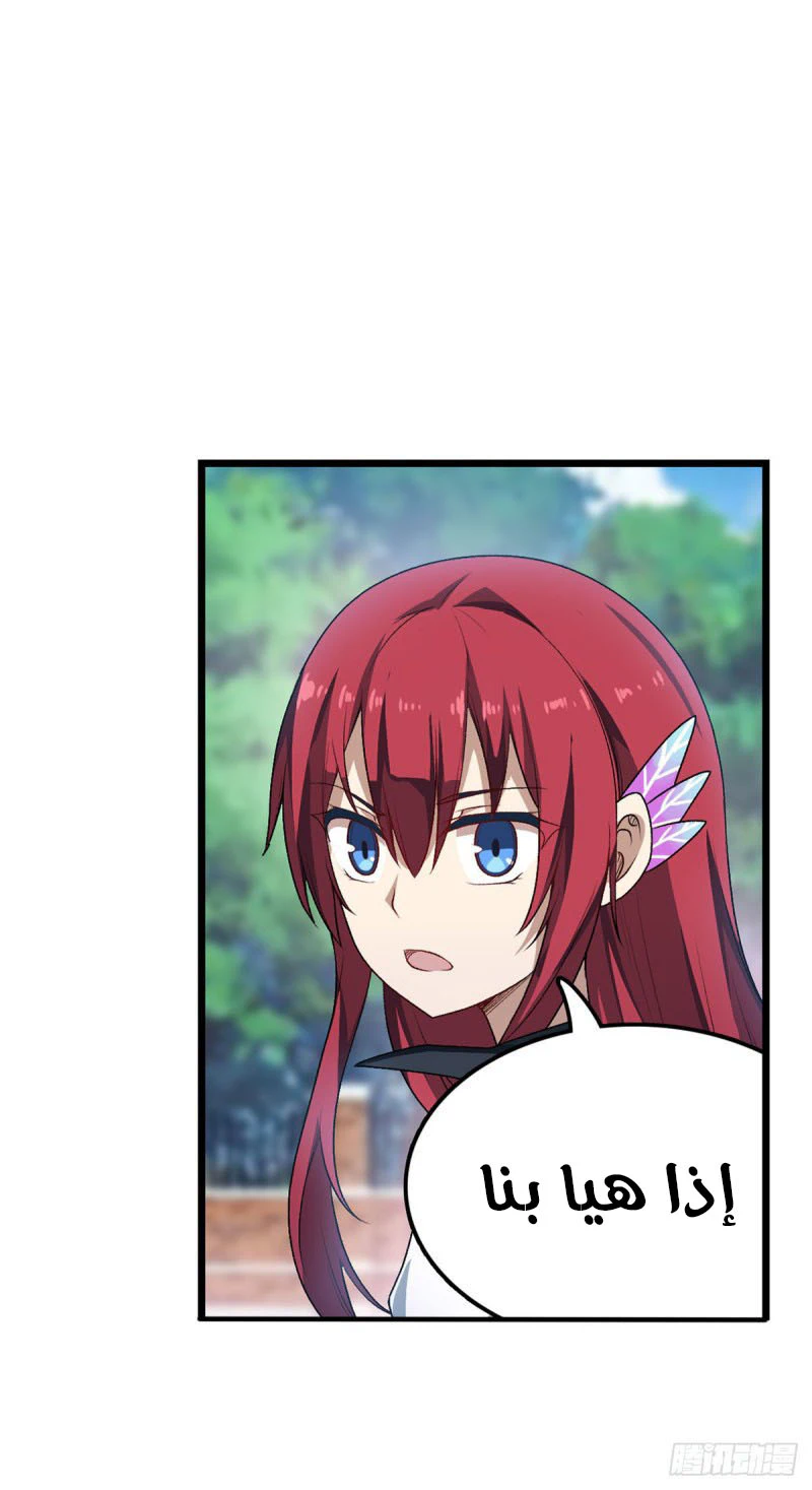 Chapter Image 22