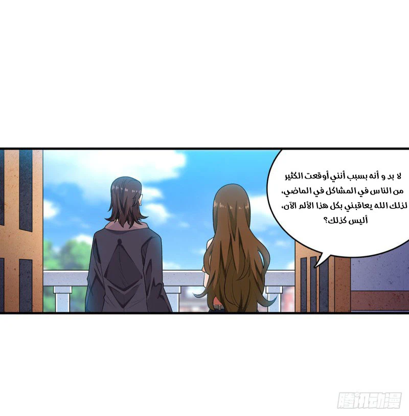 Chapter Image 24