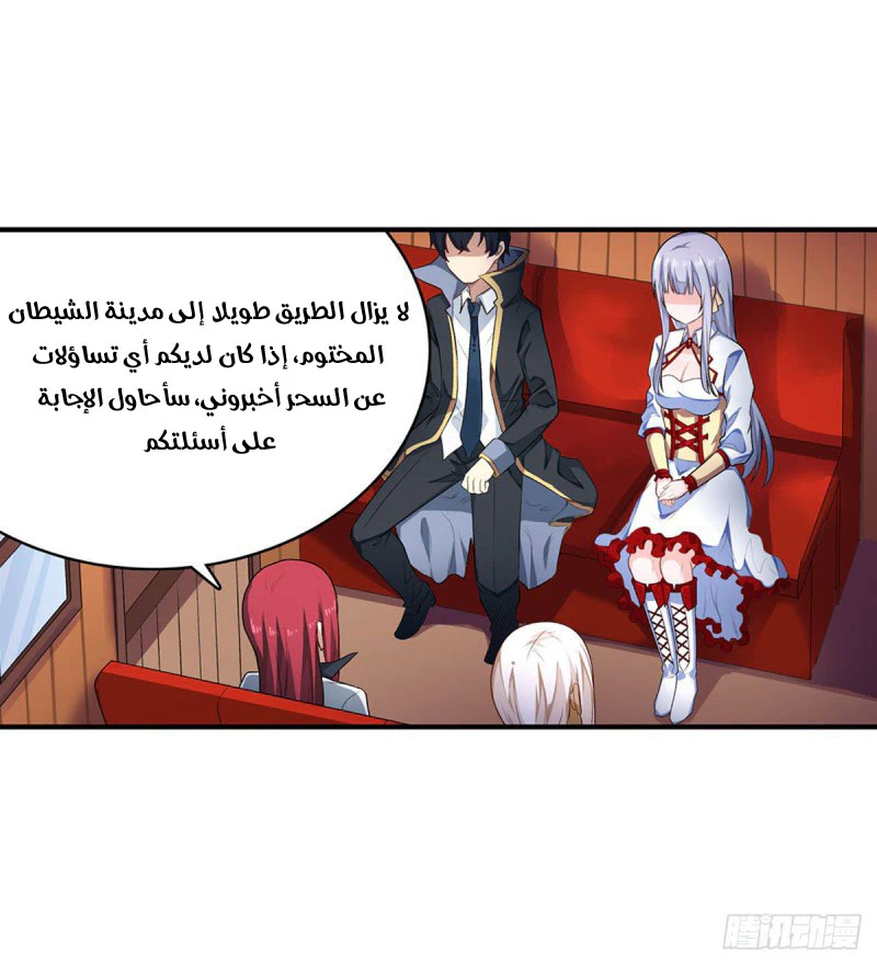 Chapter Image 29