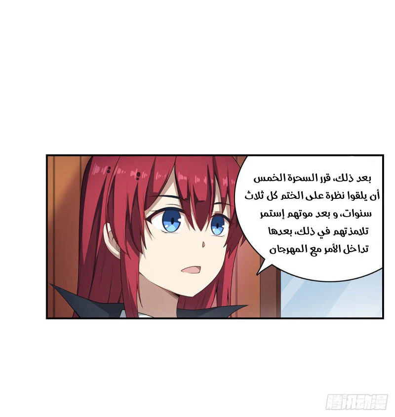 Chapter Image 39