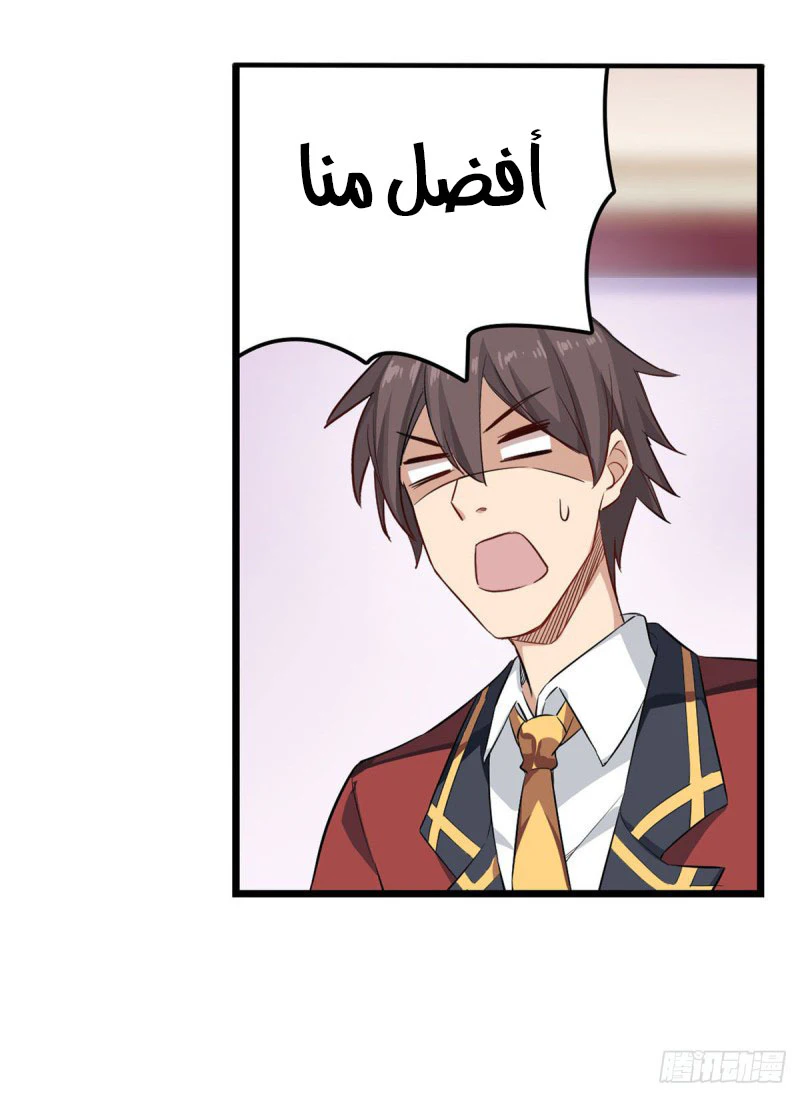 Chapter Image 3