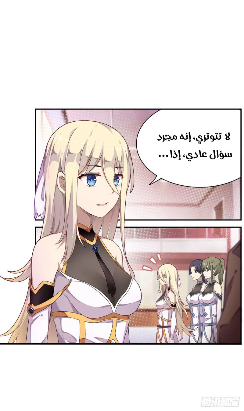 Chapter Image 44