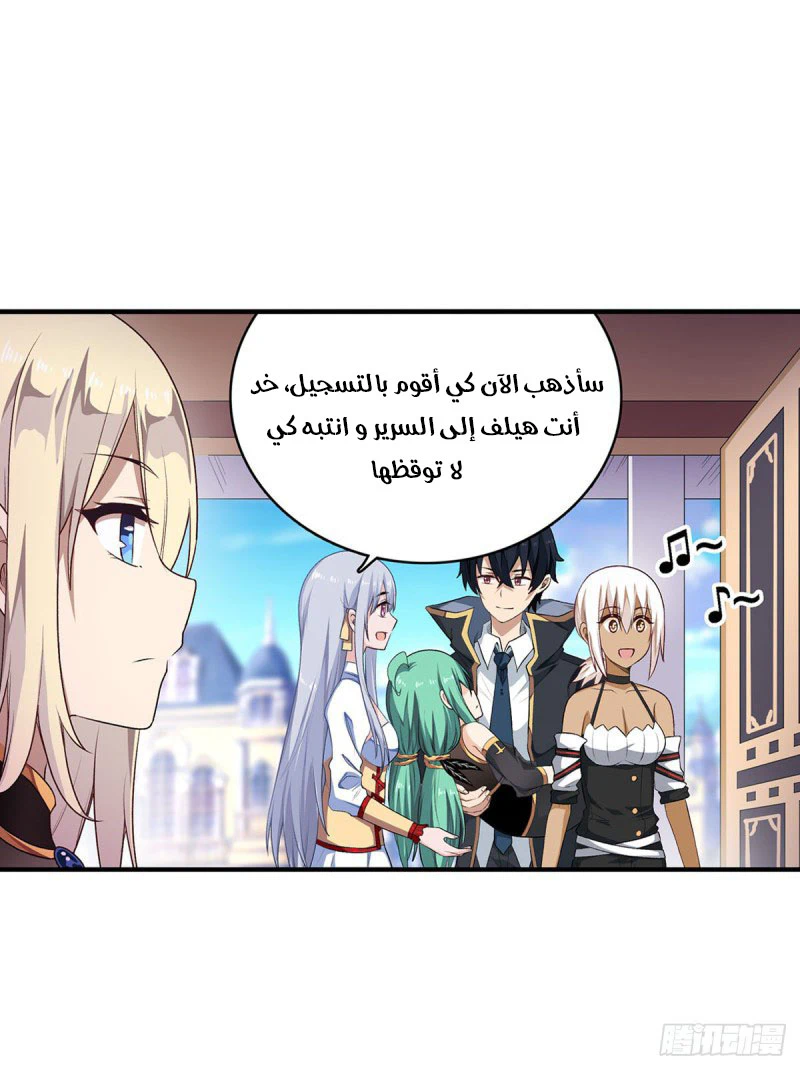 Chapter Image 45