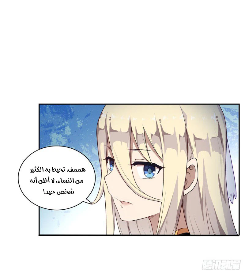 Chapter Image 47