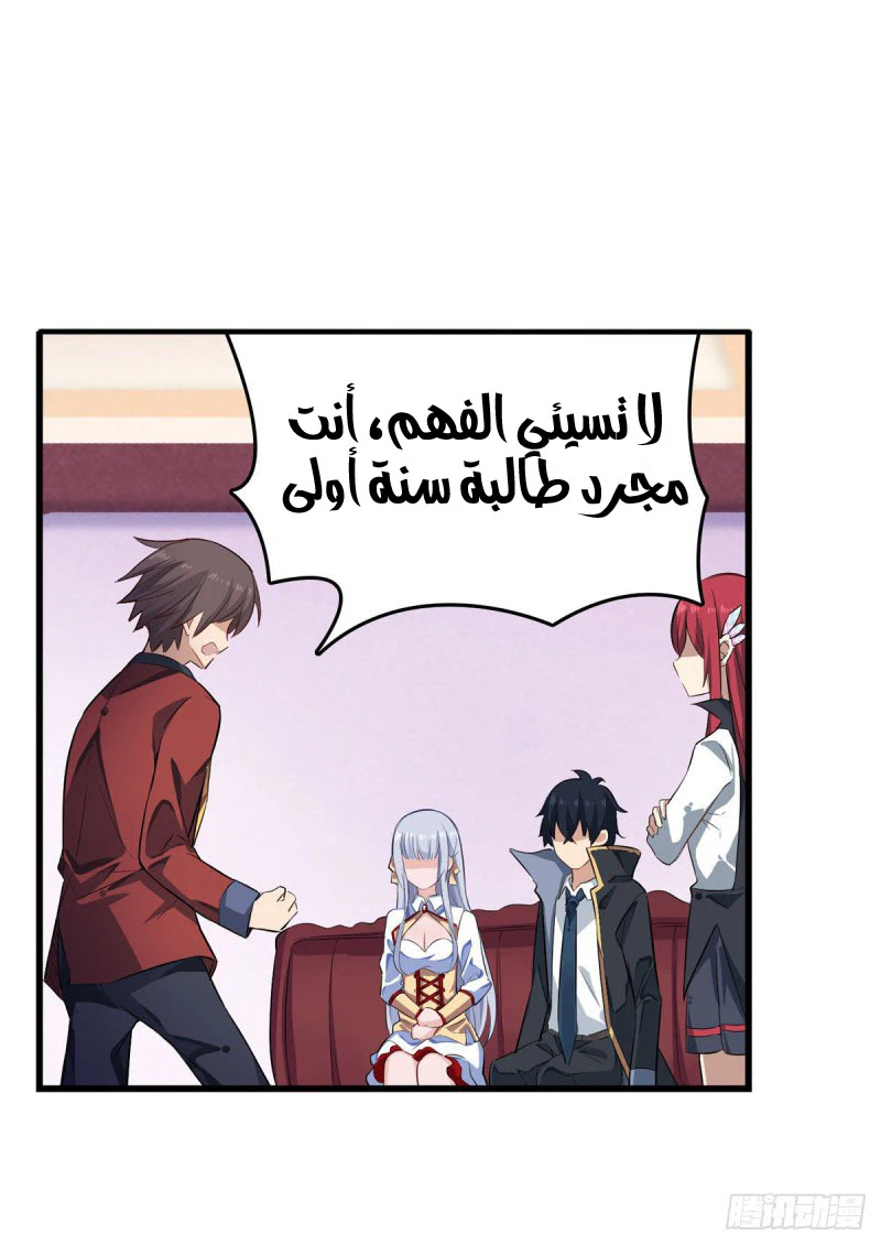 Chapter Image 4