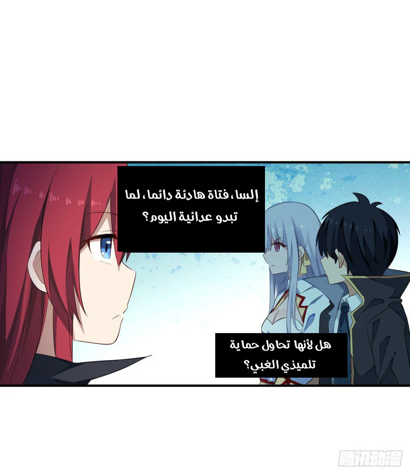 Chapter Image 5