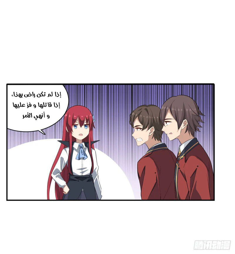 Chapter Image 7