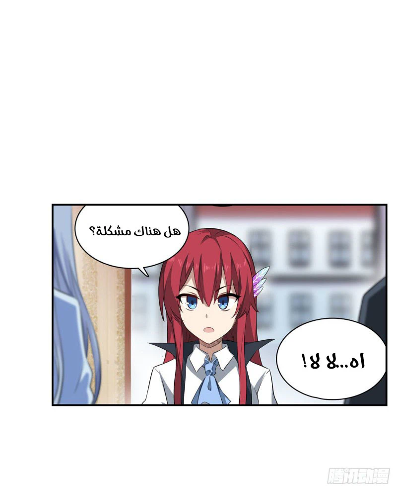 Chapter Image 10