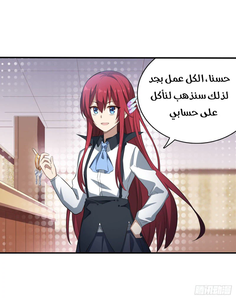 Chapter Image 12