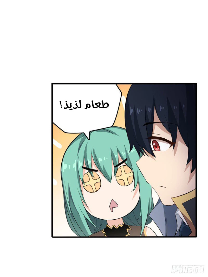 Chapter Image 15