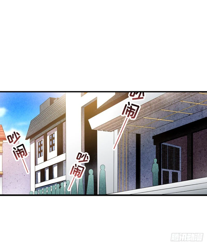 Chapter Image 16