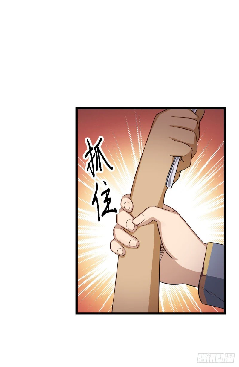 Chapter Image 26