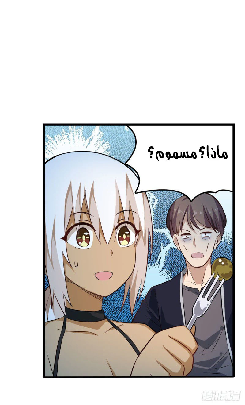 Chapter Image 28