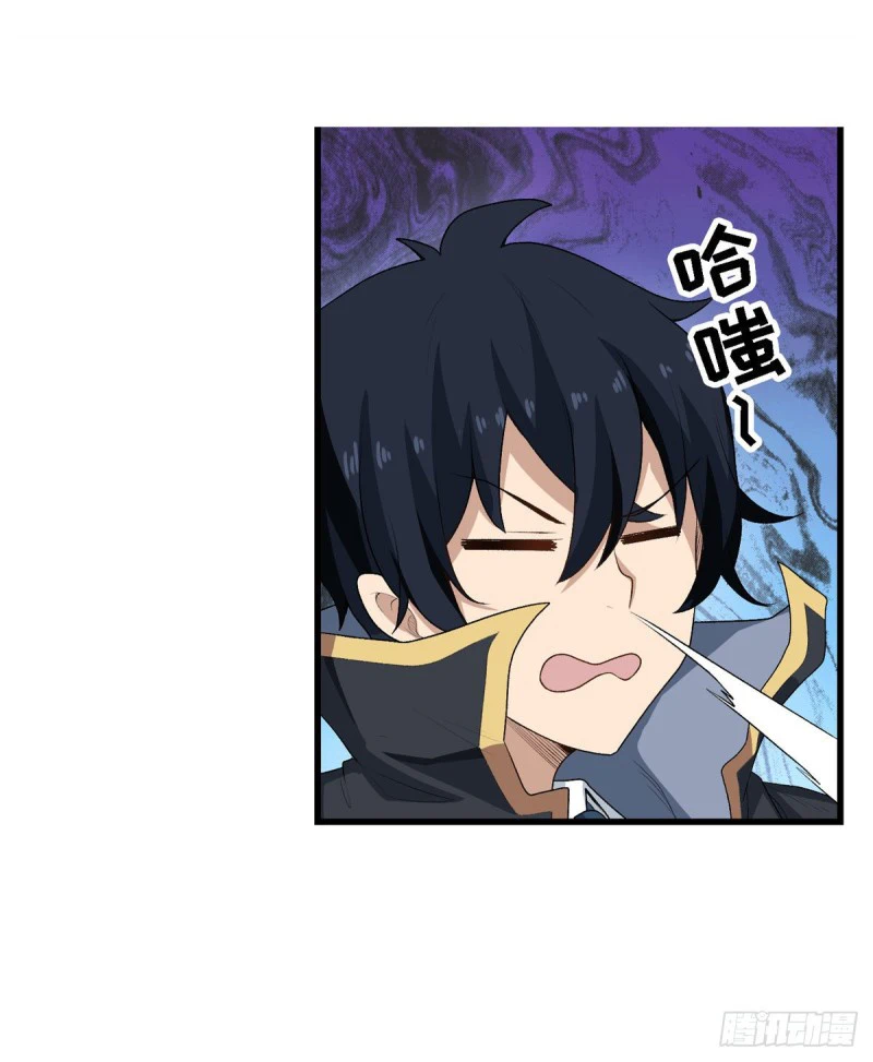 Chapter Image 3
