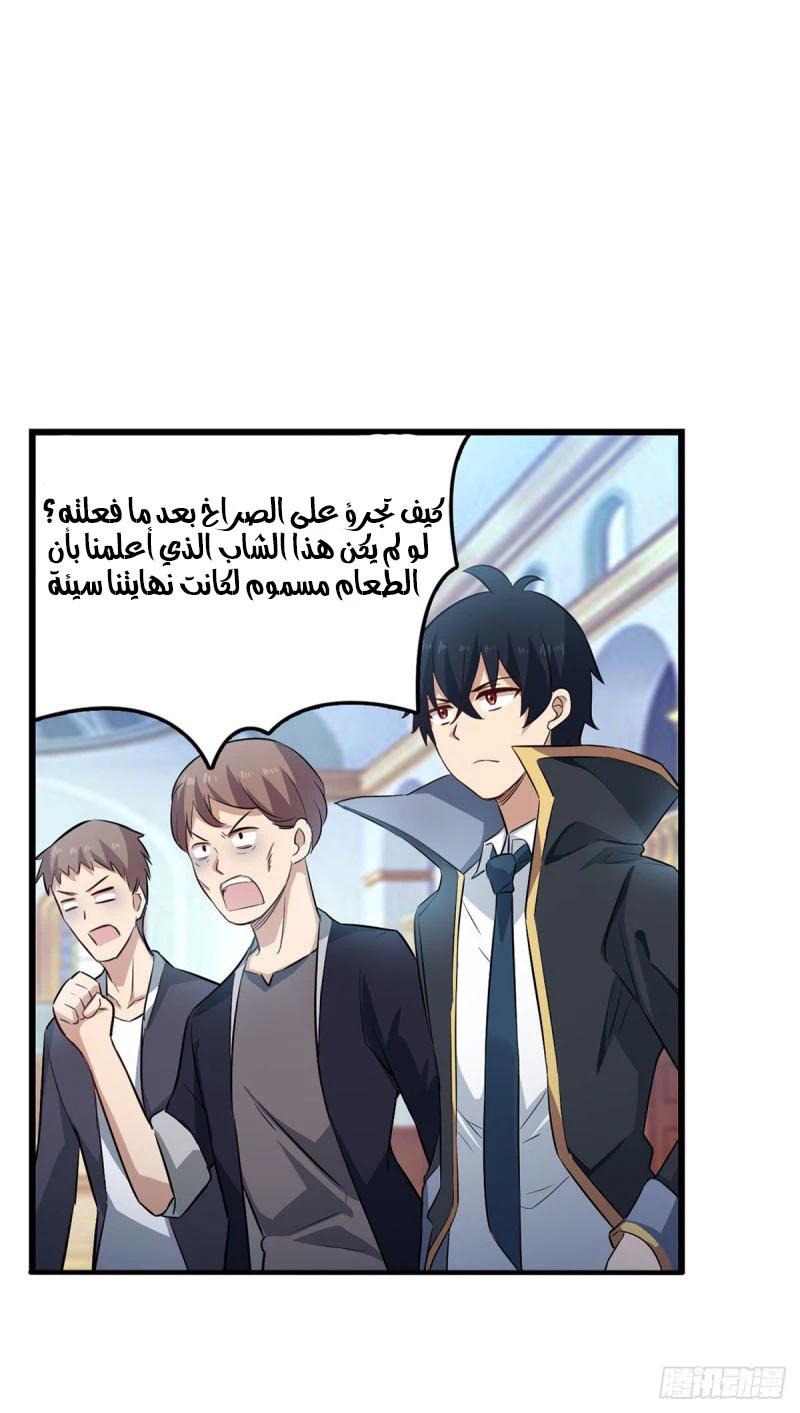 Chapter Image 41