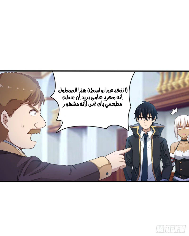 Chapter Image 43