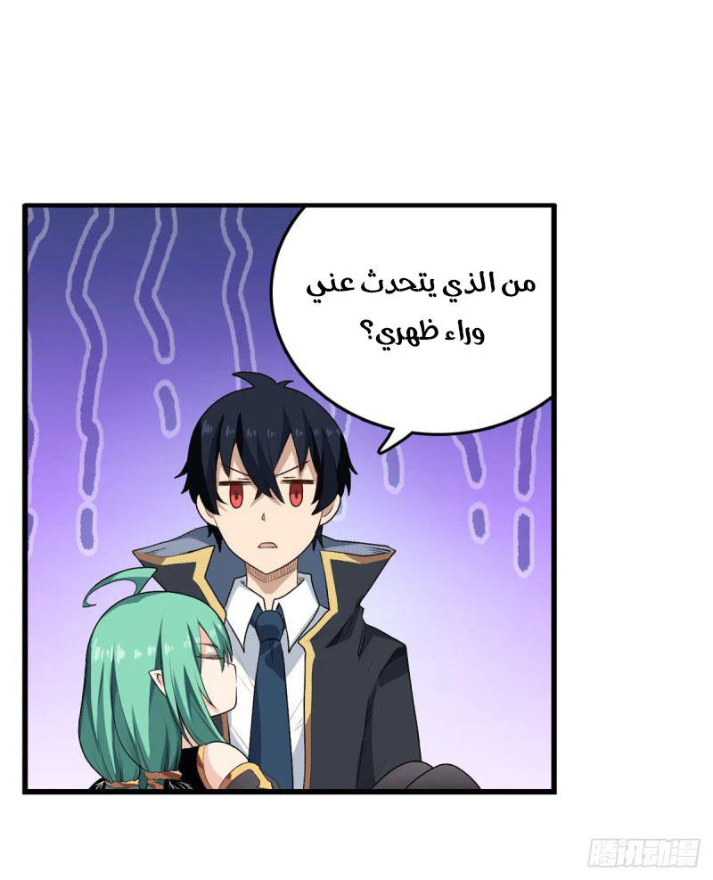 Chapter Image 4