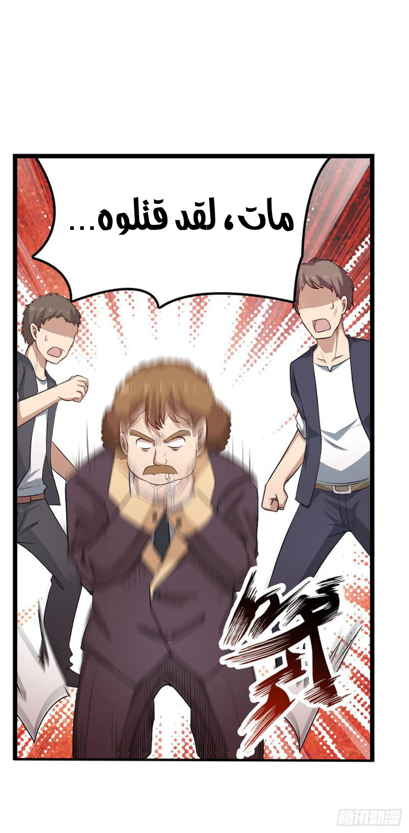 Chapter Image 51