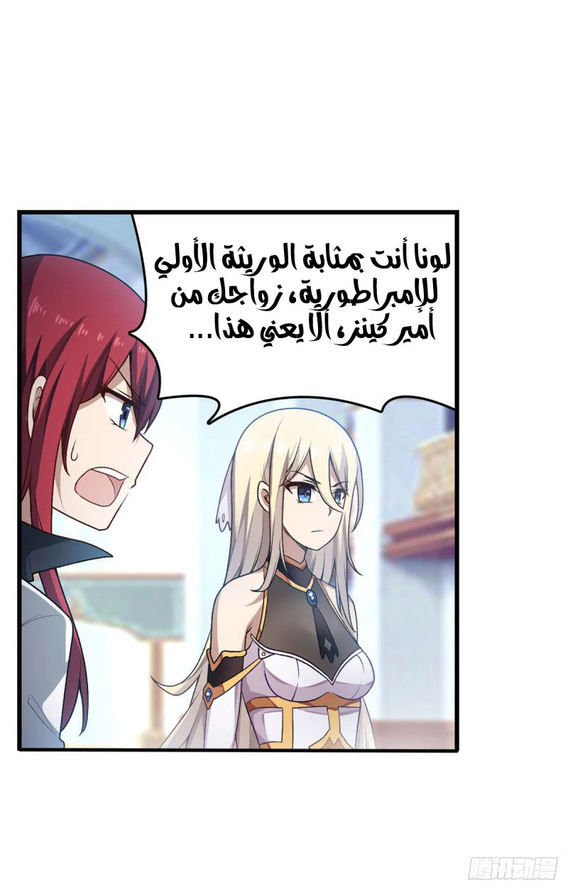 Chapter Image 14