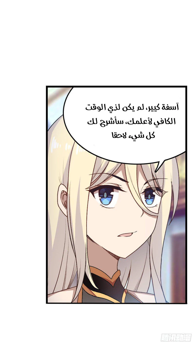 Chapter Image 15