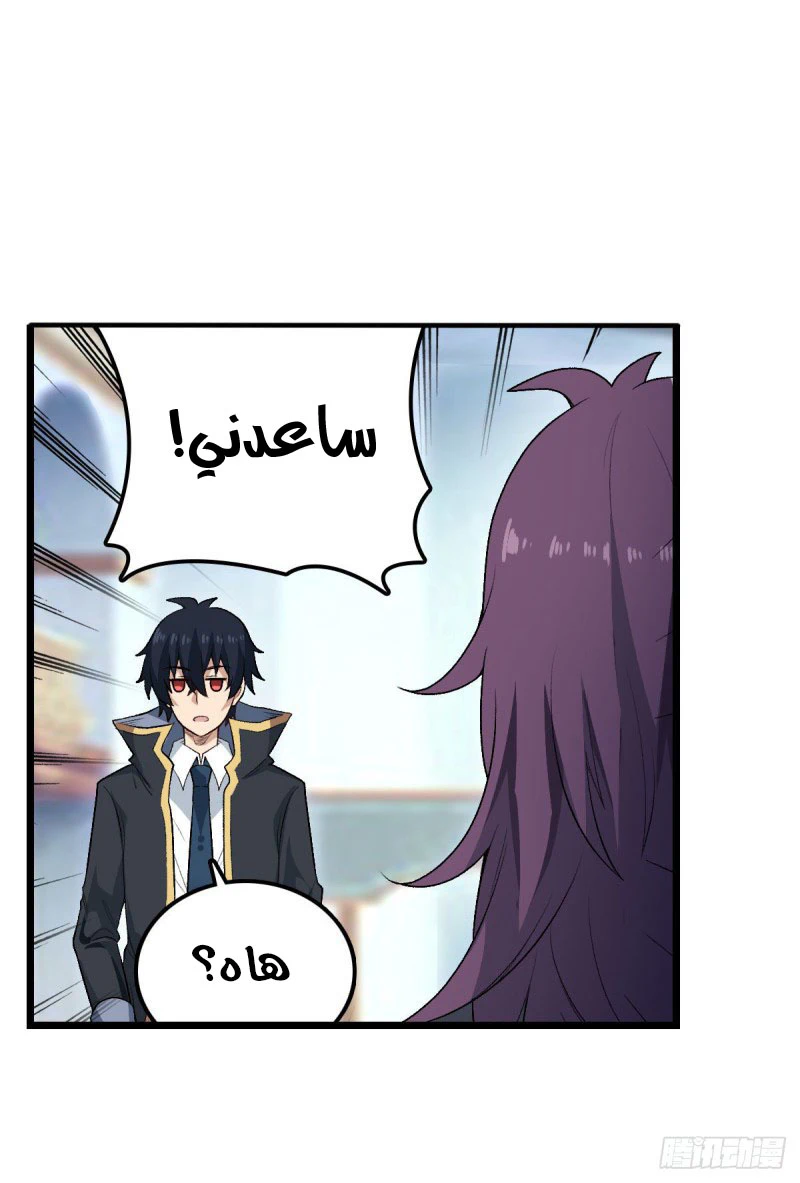 Chapter Image 30