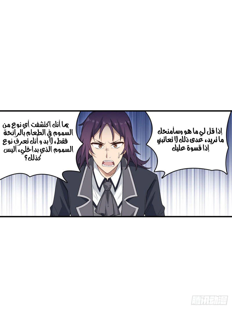 Chapter Image 31